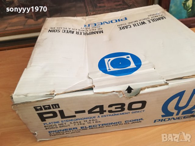 PIONEER PL-430 MADE IN JAPAN-ВНОС ENGLAND N1101241801, снимка 5 - Грамофони - 43763786