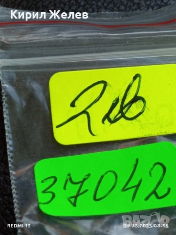 Медал от соца за МАЙЧИНСТВО стар за КОЛЕКЦИОНЕРИ 37042, снимка 7 - Антикварни и старинни предмети - 51529884