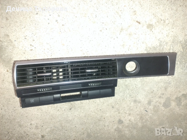 Централни духалки ауди а6 4ф