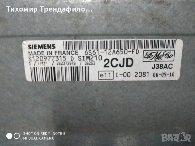 ECU FORD FIESTA SIEMENS S120977315 D, S120977315D, 6S61-12A650-FD, SIM210 SIM 210, 2CJD , снимка 3 - Части - 43064461