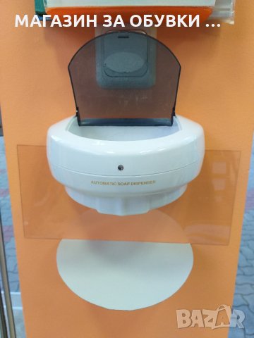 Автоматичен диспенсър за дезинфектант или течен сапун, снимка 9 - Друго търговско оборудване - 32288514