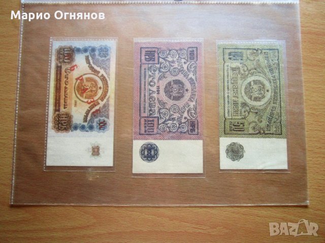 най редки  от България 