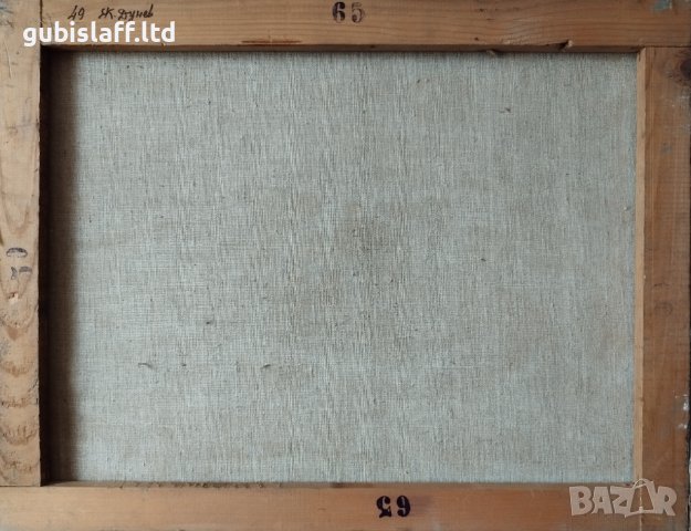 Картина, пейзаж, худ. Жечо Дунев (1926-1975), снимка 2 - Картини - 43274868