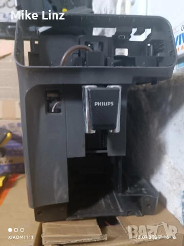 3 броя корпус Philips EP