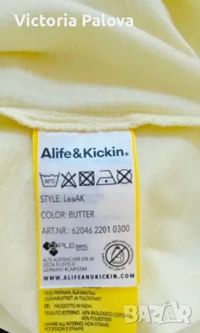 Блуза vegan с дълъг ръкав ALIFE & KICKIN органик, снимка 9 - Блузи с дълъг ръкав и пуловери - 49035475