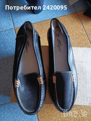 дамски обувки-20лв 