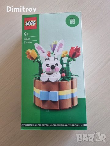 Lego 40587 - Великденска кошница