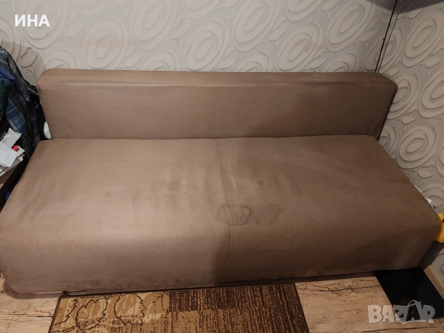 Разтегателен диван