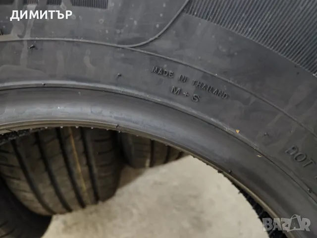 4бр.НОВИ летни гуми ARMSTRONG 205 70 15 DOT23 цена за брой, снимка 7 - Гуми и джанти - 49965474