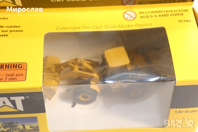 CAT 1/87 H0 ТРАКТОР БАГЕР ФАДРОМА ТОВАРАЧ КОЛИЧКА МОДЕЛ, снимка 3 - Колекции - 53586829