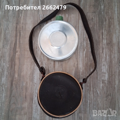 Продавам бъклица от Момчилград.