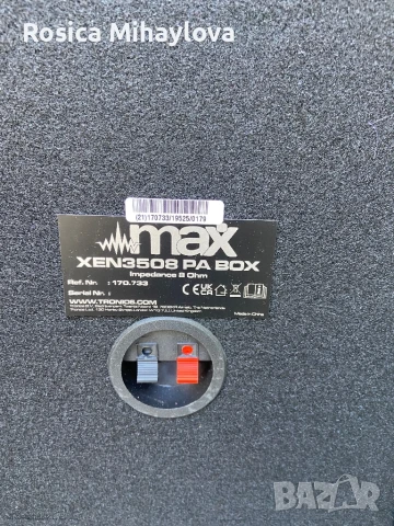 Тонколони 8 инчови 500 вата !, снимка 5 - Тонколони - 51319702