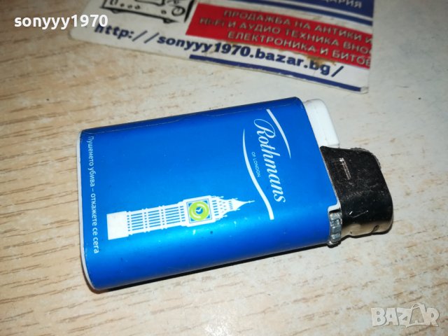 ROTHMANS NEW 2012230809, снимка 3 - Колекции - 43483506