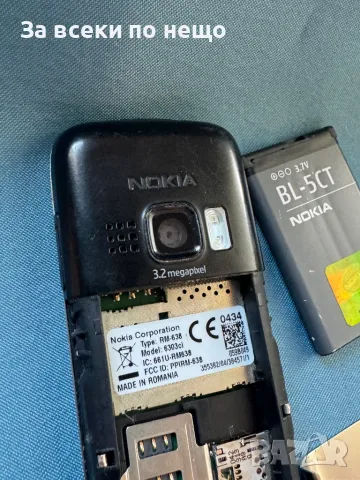 А1 , Нокия 6303ci , Nokia 6303ci , снимка 14 - Nokia - 49600442