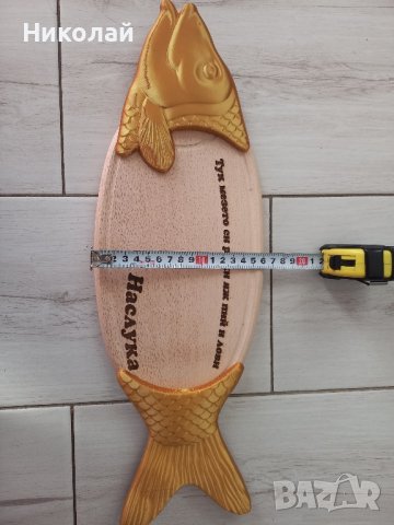 Дъска за мезета с формата на риба, снимка 2 - Такъми - 43761437