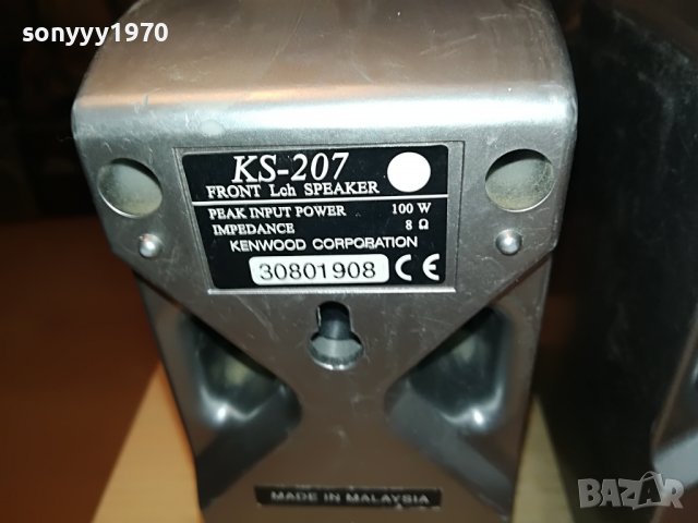 KENWOOD 2FRONT+2SURROUND 2809221650, снимка 13 - Тонколони - 38149043