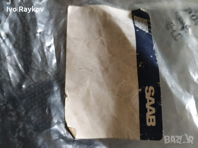 SAAB 95 , 93 Cargo net , Карго мрежа , 12771241, снимка 7 - Части - 51620590