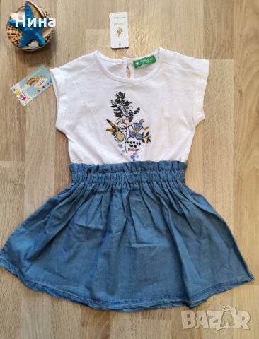 Прекрасна рокля Chichlid 