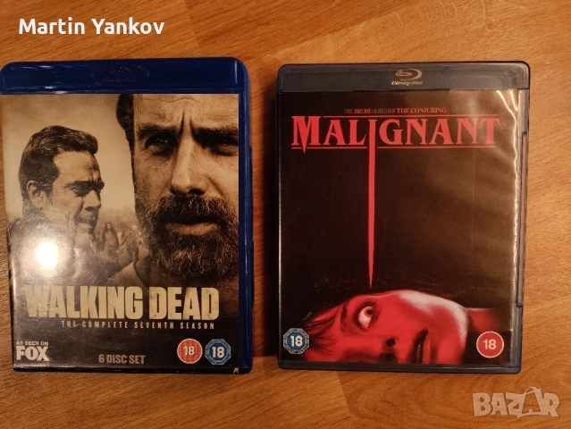 филми на ужасите блу рей blu-ray различни horror заглавия , снимка 6 - Blu-Ray филми - 52002576