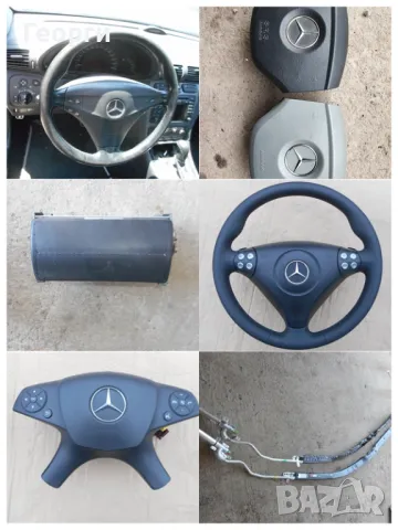 Аербег за волан пасажерски таван седалки и за врати от Мерцедес, снимка 3 - Части - 47652013