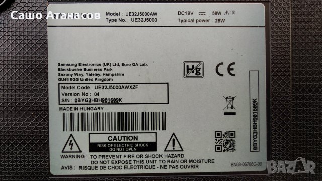 SAMSUNG UE32J5000AW със счупена матрица , BN41-02358C , HV320FHB-N10 , BN41-02398A , LM41-00134A, снимка 3 - Части и Платки - 32216302