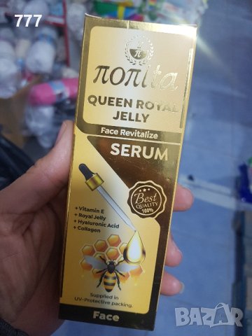 серуми за лице , кожа и коса, снимка 9 - Козметика за тяло - 43618308