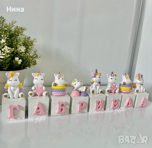Кубчета с име Еднорог , снимка 3 - Други - 37047949