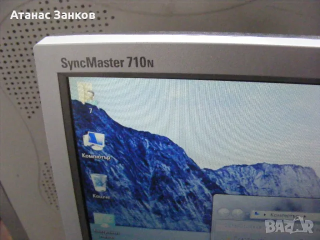 Стари LCD монитори 15, 17, 19 инчови, снимка 10 - Монитори - 49553208