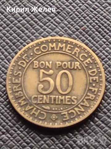 Лот монети от цял свят 4 броя ГЪРЦИЯ, ИСПАНИЯ, ФРАНЦИЯ ЗА КОЛЕКЦИЯ ДЕКОРАЦИЯ 39297, снимка 2 - Нумизматика и бонистика - 43322981