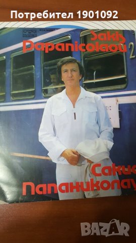 Грамофонни плочи, снимка 2 - Грамофонни плочи - 29024391