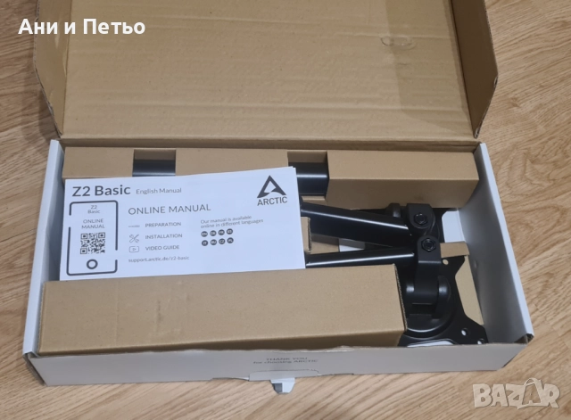 Стойка за 2 монитора Arctic - Z2 Basic, снимка 4 - Други - 52541328