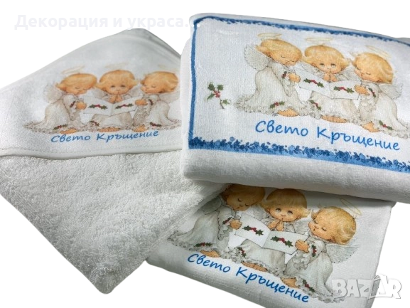 Комплекти хавлии за ритуал Свето Кръщене