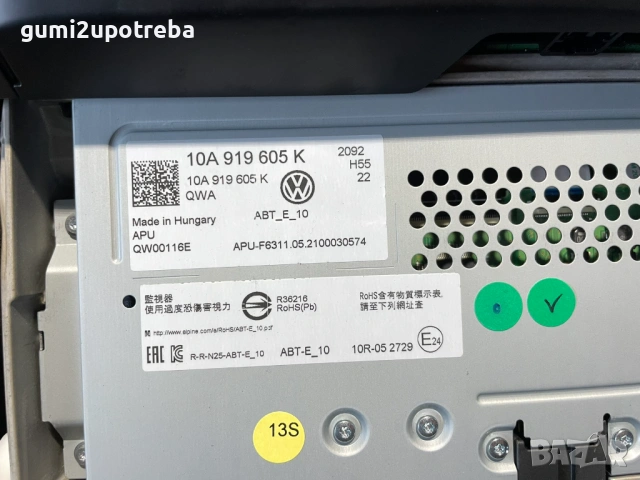 Централен Дисплей Мултимедия 10A919605K Volkswagen ID.3 E11 pro, снимка 6 - Части - 53418861