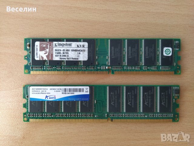 RAM/РАМ/Оперативна памет за компютър и лаптоп, снимка 8 - Части за лаптопи - 25627827