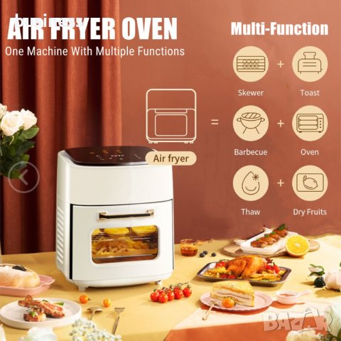 Air Fryer Фурна с Горещ Въздух Дигитална 15 литра 1400 W, снимка 5 - Фритюрници - 38171021