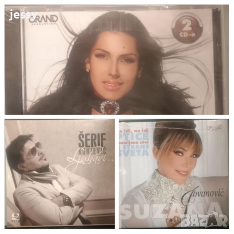 Tanja Savic - Best of / Serif Konjevic - Ljubavi / Suzana Jovanovic 2024