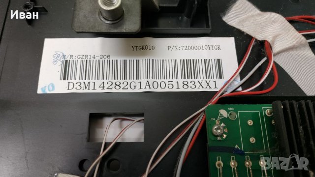 6870C-0442B, снимка 3 - Части и Платки - 33260250