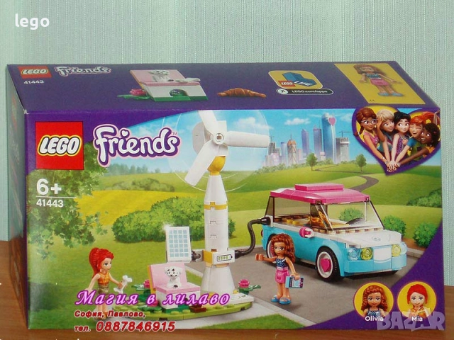 Продавам лего LEGO Friends 41363 41364 41367 41368 41371 41380 41398 41433 41439 41440 41444 41448, снимка 11 - Конструктори - 47740669