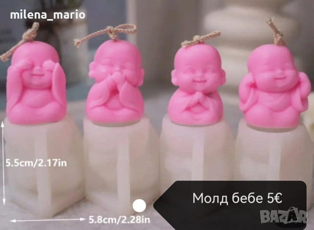 Нови молдове за свещи и сапуни , снимка 8 - Декорация за дома - 53244965