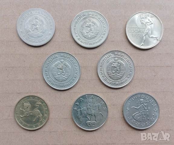 Лот 50 стотинки 1962 - 2005 г., снимка 2 - Нумизматика и бонистика - 52316362