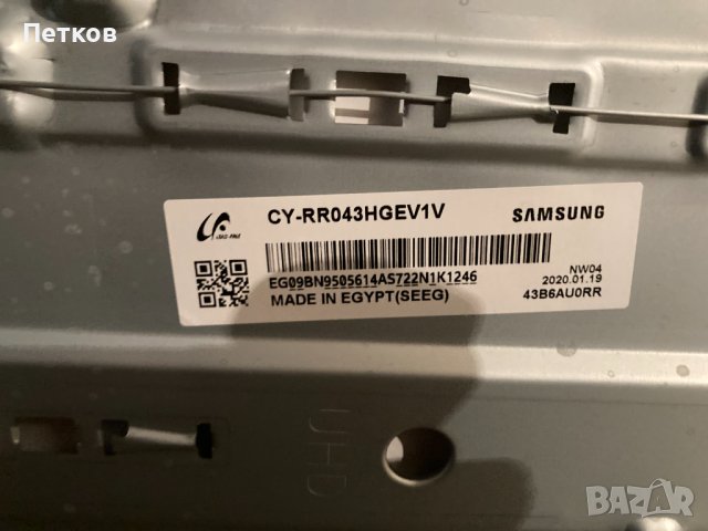 Счупени нови дисплеи със здрави подсветки, снимка 2 - Части и Платки - 44078459