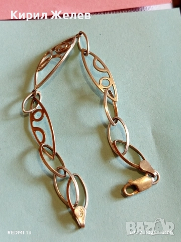 Сребърна гривна проба 925 с овални елементи и закопчалка тип папагал 43101, снимка 8 - Гривни - 52603264