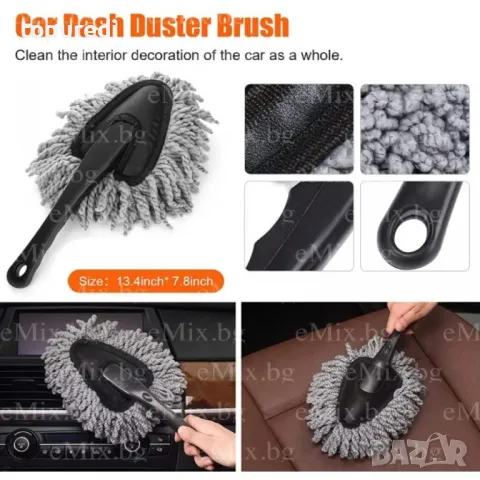 ПОЧИСТВАЩИ ЧЕТКИ ЗА АВТМОБИЛ, 19 ЧАСТИ, снимка 3 - Полиране - 49559506