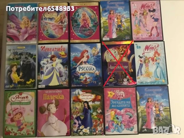 ХИТОВЕ Анимации DVD