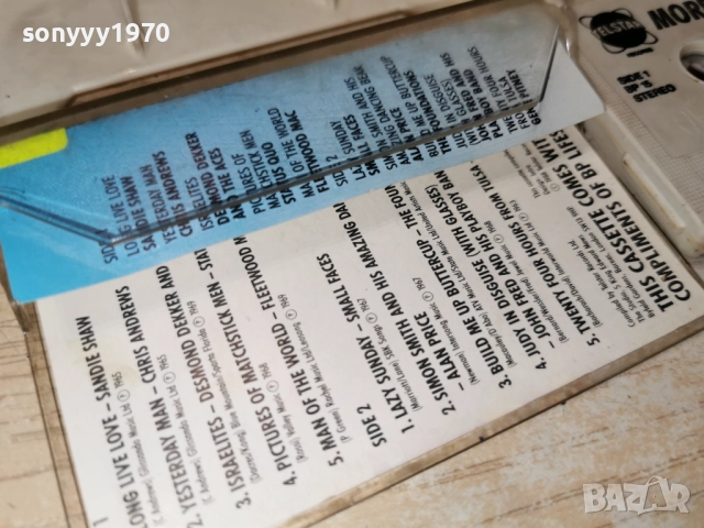 MORE SIXTIES MANIA-ORIGINAL TAPE 2112251103, снимка 12 - Аудио касети - 52863980