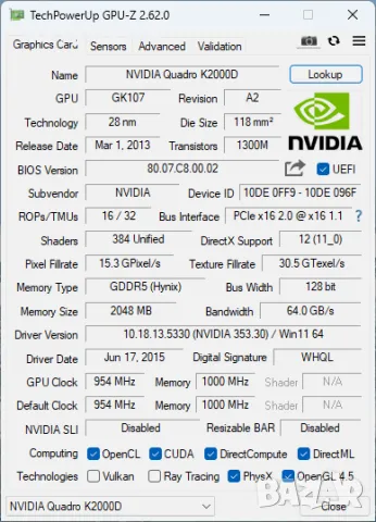 Видео карта NVidia Quadro K2000D 2048MB GDDR5 128bit PCI-E, снимка 11 - Видеокарти - 49036321
