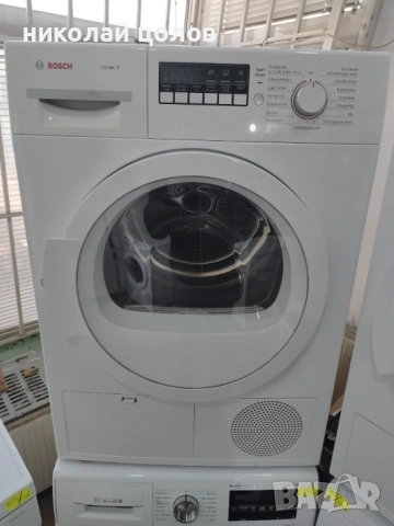 Сушилня Bosch Logixx 8 