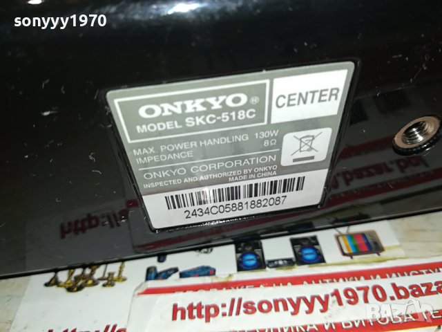 onkyo front+center внос swiss 0612220844L, снимка 10 - Тонколони - 38916967