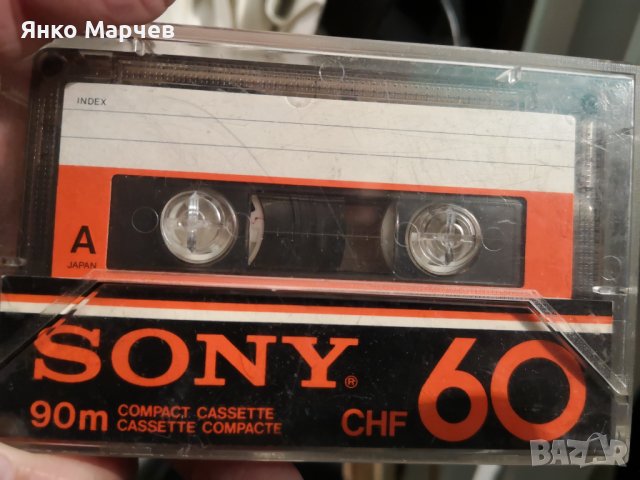 Аудио касети (аудиокасети) - колекция единични бройки за колекционери., снимка 6 - Други - 41415504