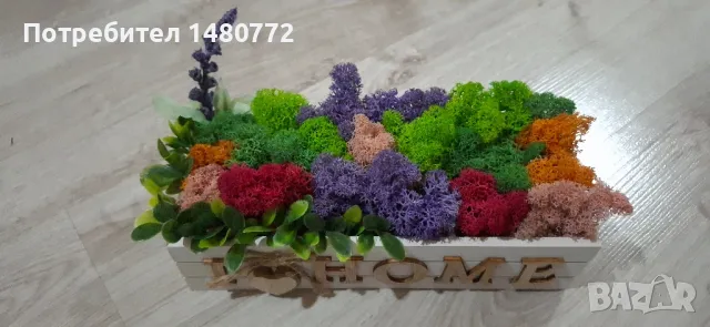 Цветна градинка със скандинавски мъх , снимка 4 - Декорация за дома - 48272548
